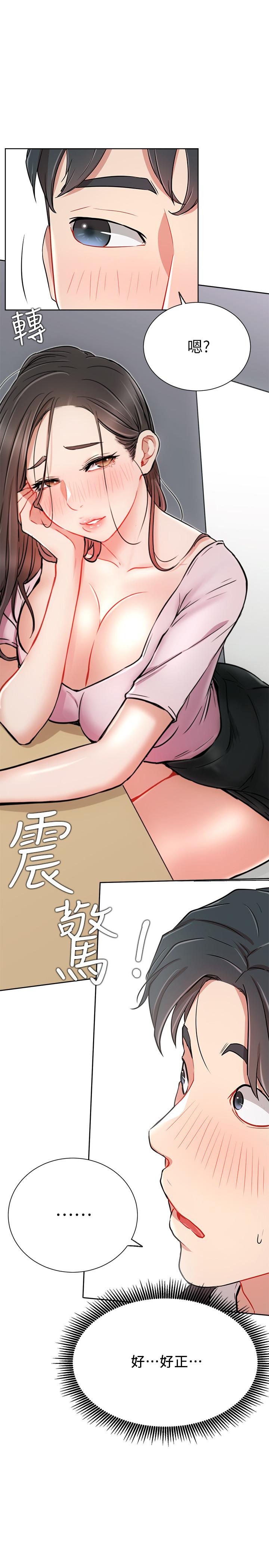 网红私生活第12话-耀威哥,不要走