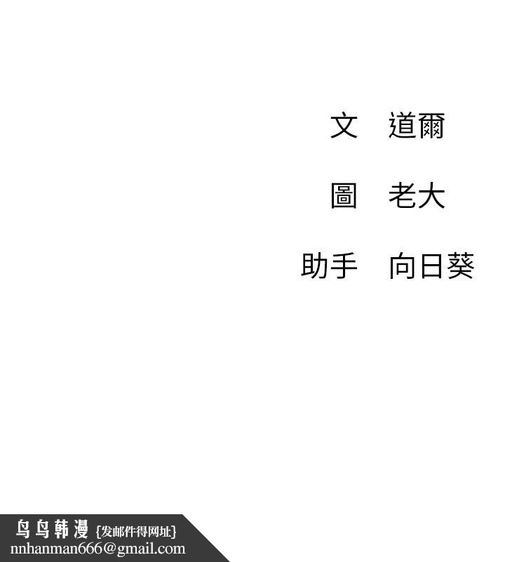 网红私生活第12话-耀威哥,不要走