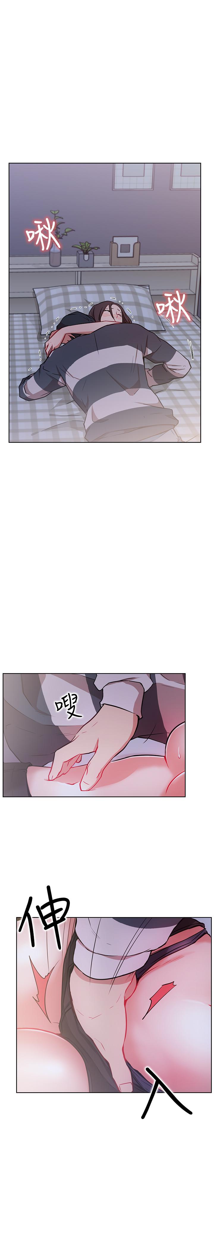 網紅私生活第13話-挑逗耀威的薔薇