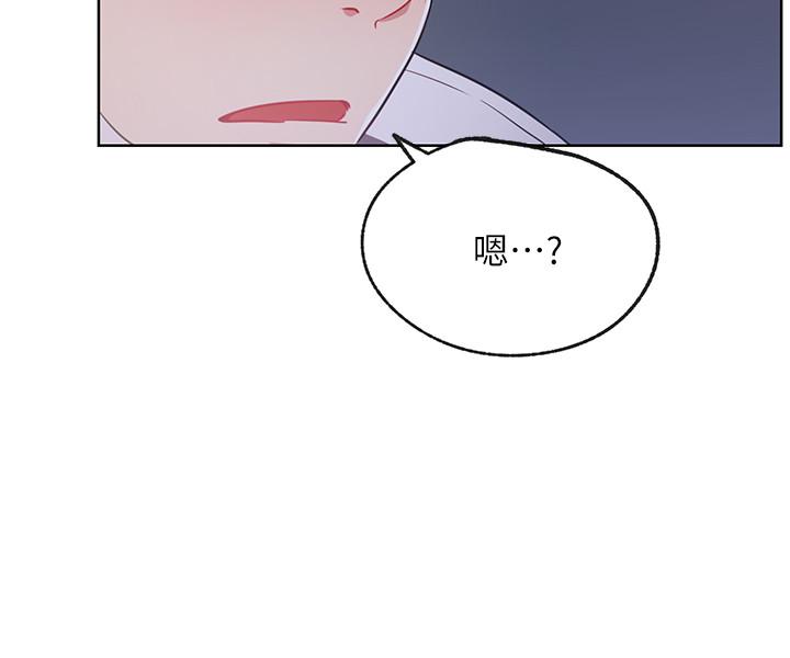 網紅私生活第13話-挑逗耀威的薔薇