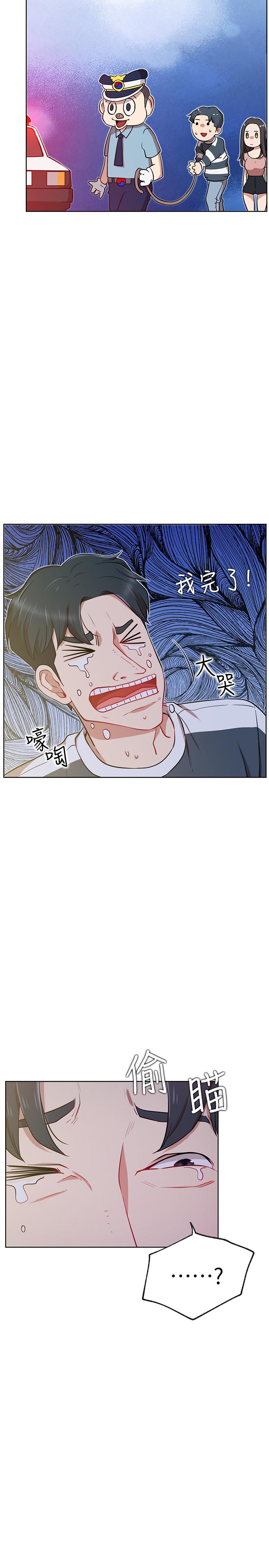 網紅私生活第13話-挑逗耀威的薔薇