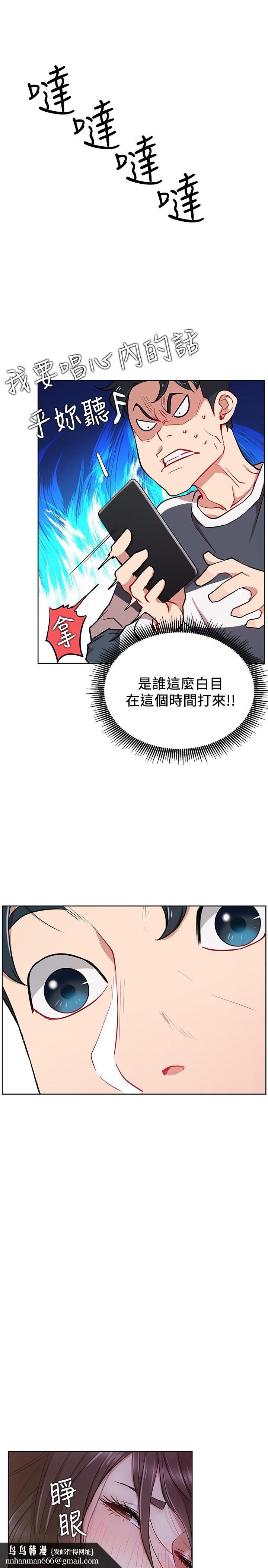 網紅私生活第13話-挑逗耀威的薔薇