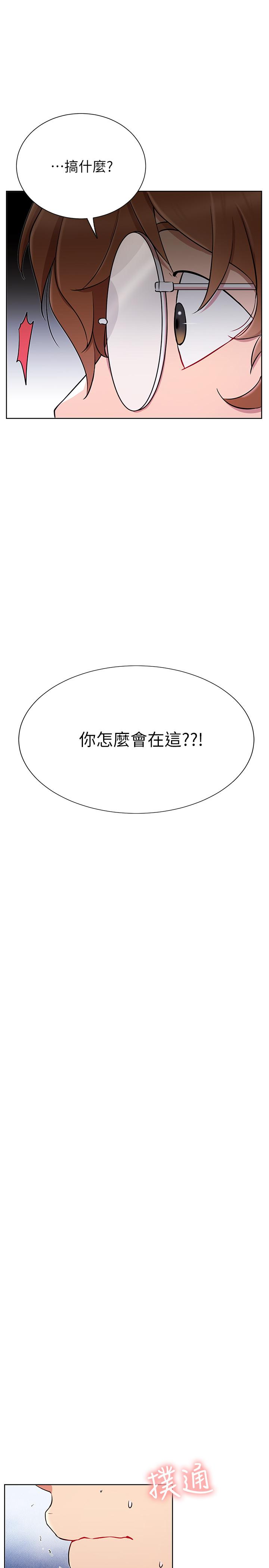 網紅私生活第13話-挑逗耀威的薔薇