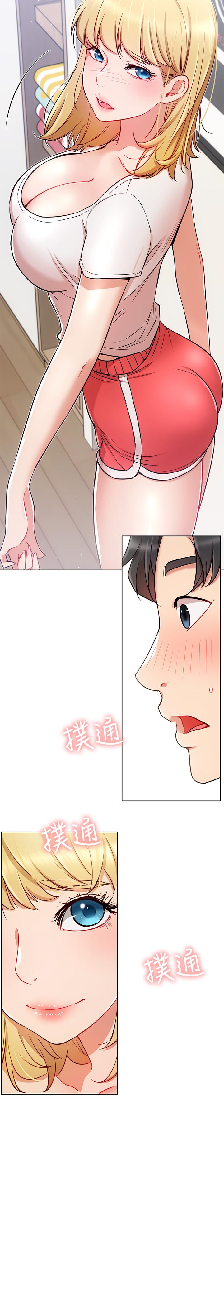 網紅私生活第13話-挑逗耀威的薔薇