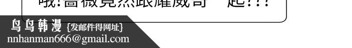 网红私生活第14话-直播上看不到的私密处