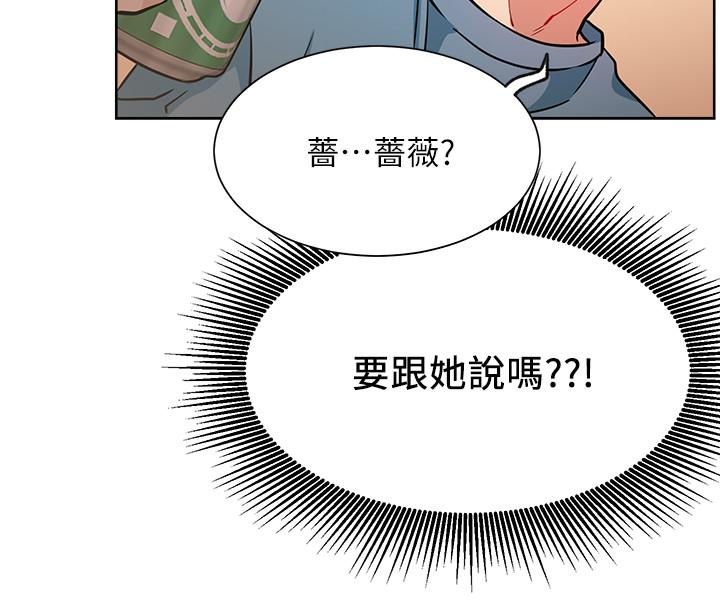 网红私生活第14话-直播上看不到的私密处
