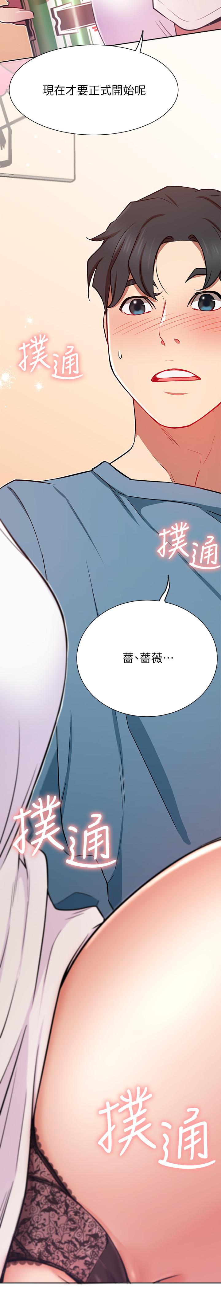 网红私生活第14话-直播上看不到的私密处