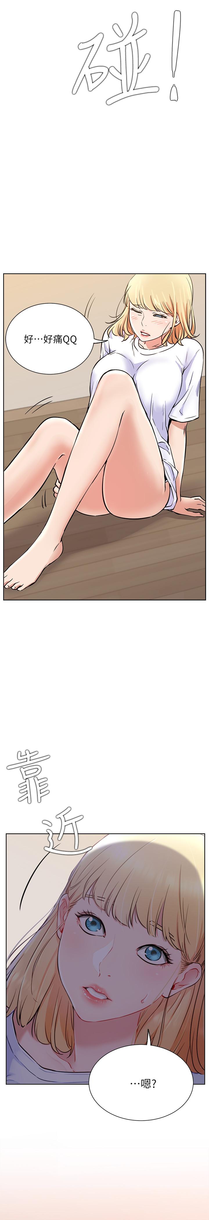 网红私生活第16话-内裤可以看，为什么这边不行