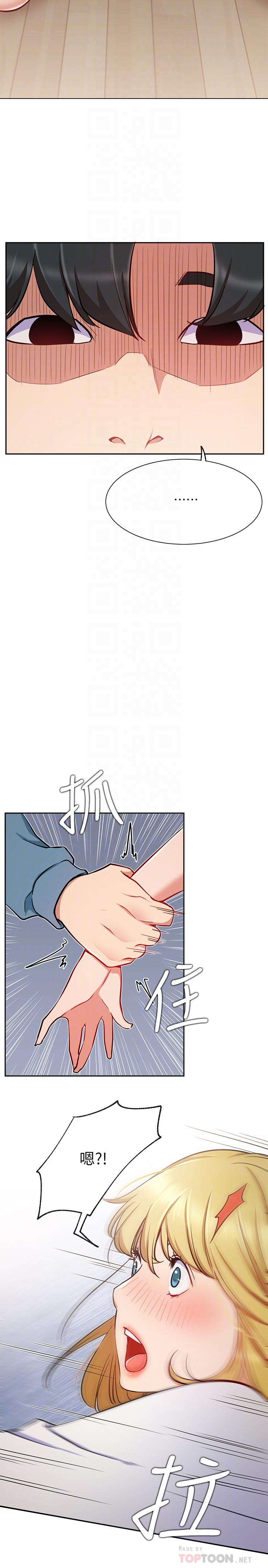 网红私生活第16话-内裤可以看，为什么这边不行