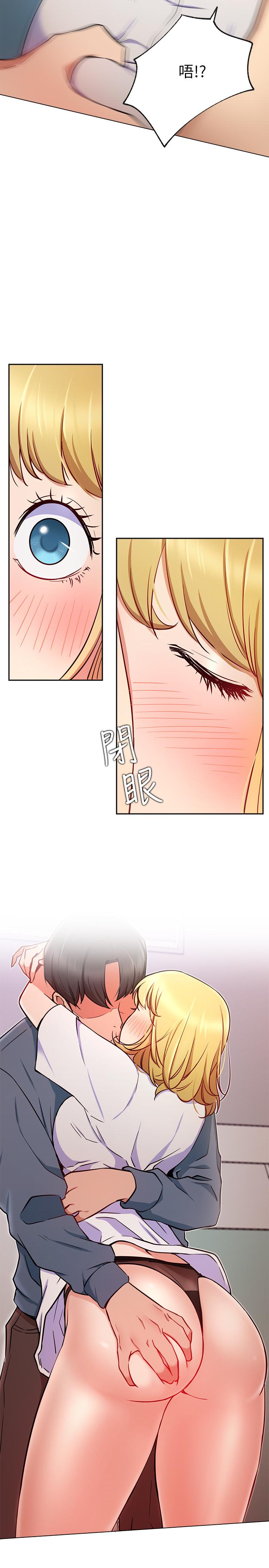 网红私生活第16话-内裤可以看，为什么这边不行