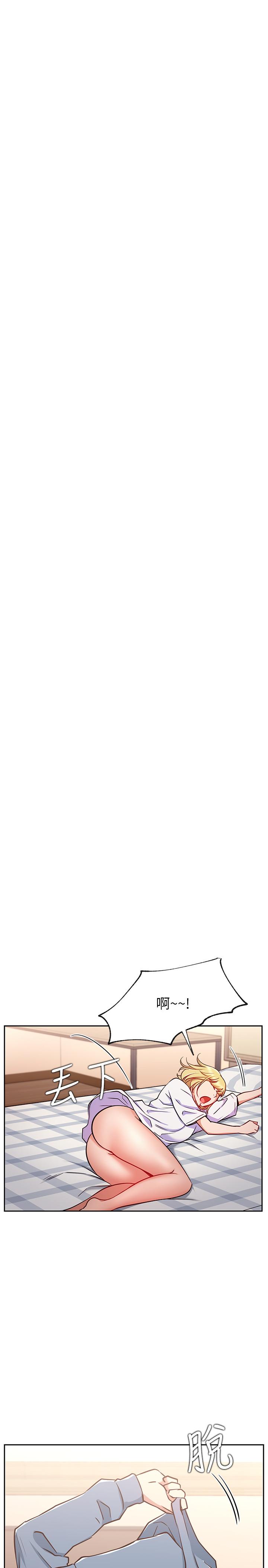 网红私生活第16话-内裤可以看，为什么这边不行