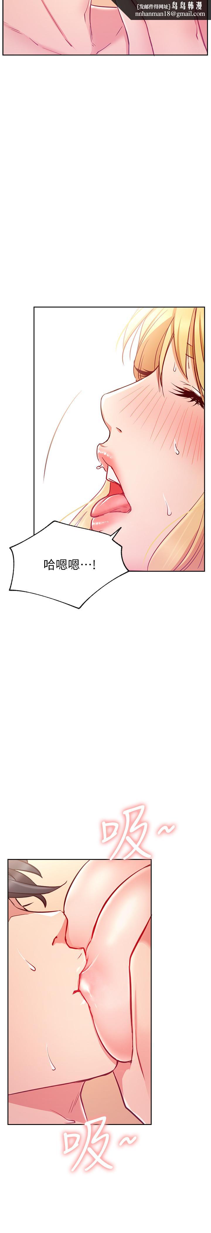 网红私生活第16话-内裤可以看，为什么这边不行