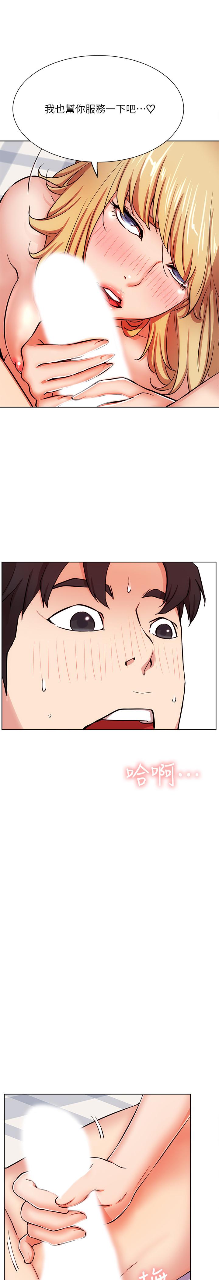 网红私生活第17话-解决不了的慾望