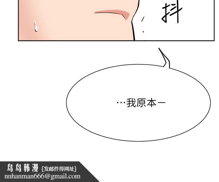 网红私生活第17话-解决不了的慾望