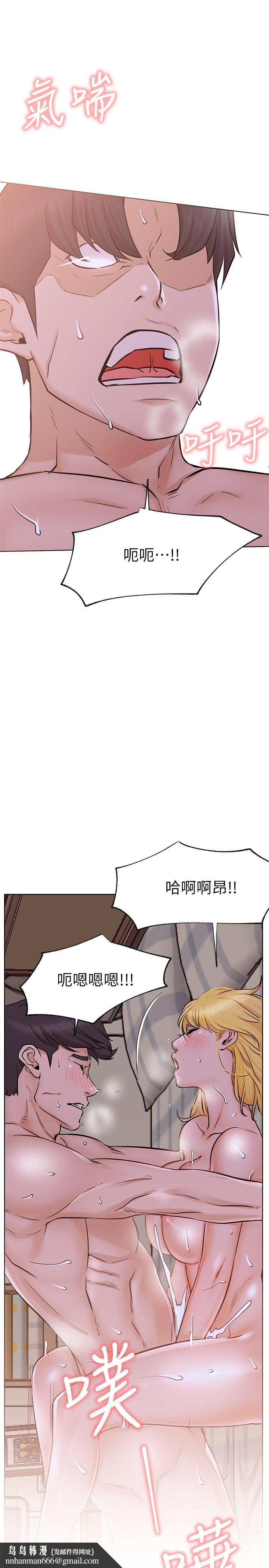 网红私生活第18话-插进蔷薇的嫩鲍