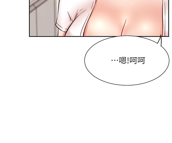 网红私生活第19话-下次要跟谁一起直播呢