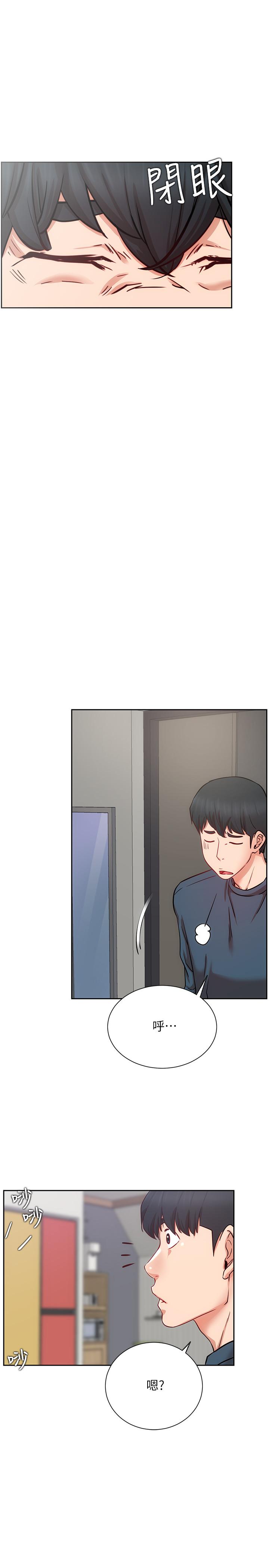网红私生活第19话-下次要跟谁一起直播呢