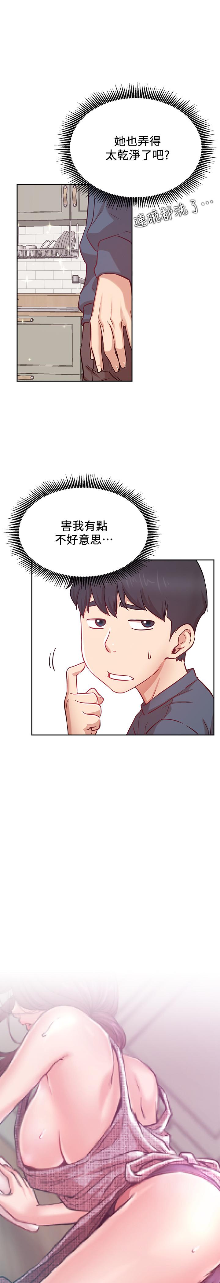 网红私生活第19话-下次要跟谁一起直播呢