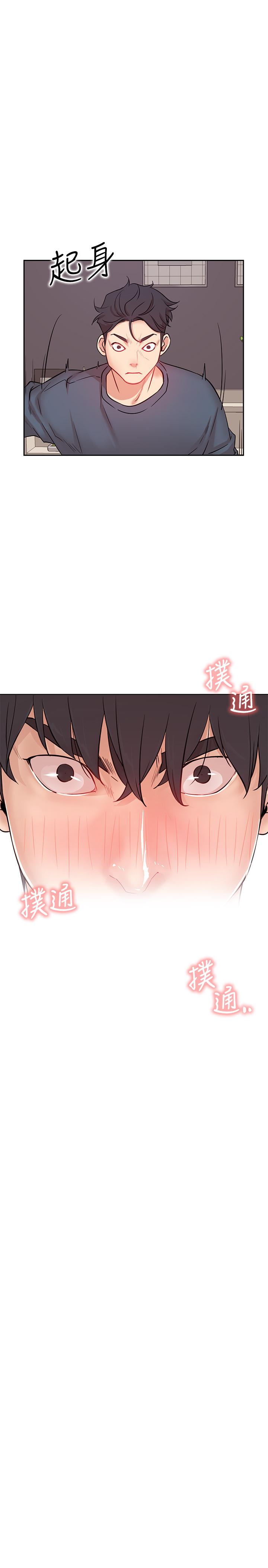 网红私生活第19话-下次要跟谁一起直播呢