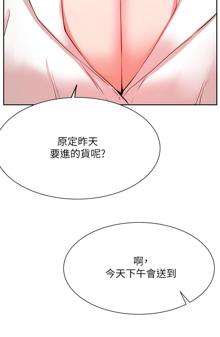 网红私生活第19话-下次要跟谁一起直播呢
