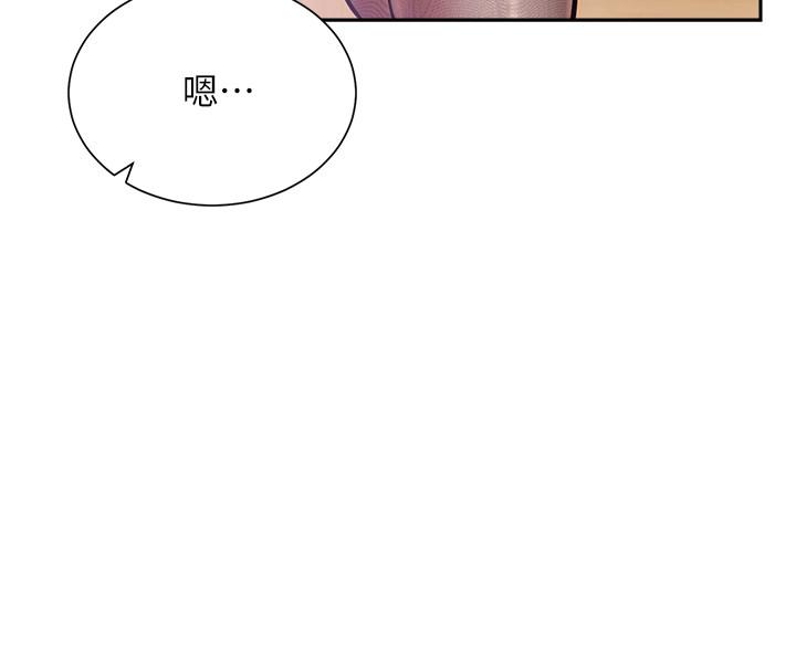 网红私生活第19话-下次要跟谁一起直播呢