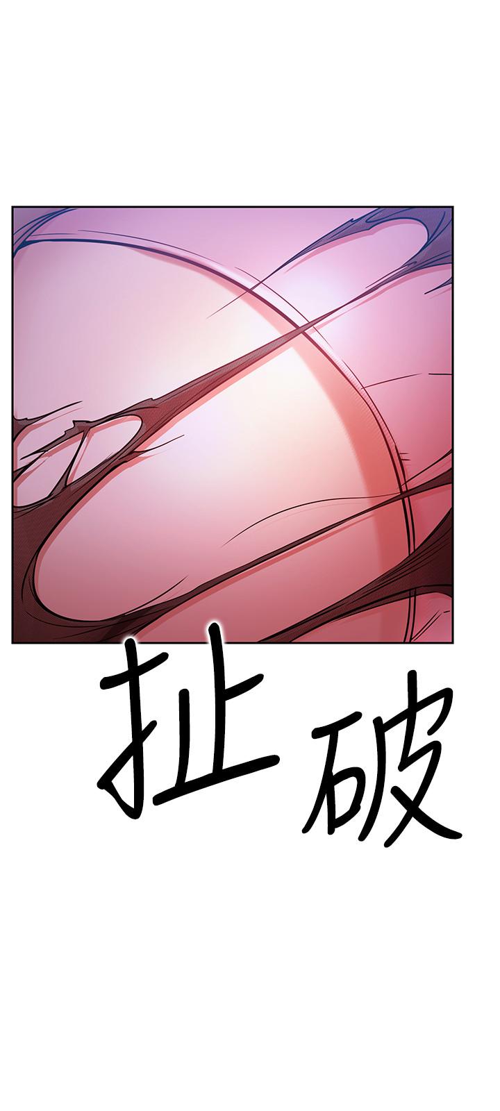 网红私生活第20话-激起慾望的翘臀