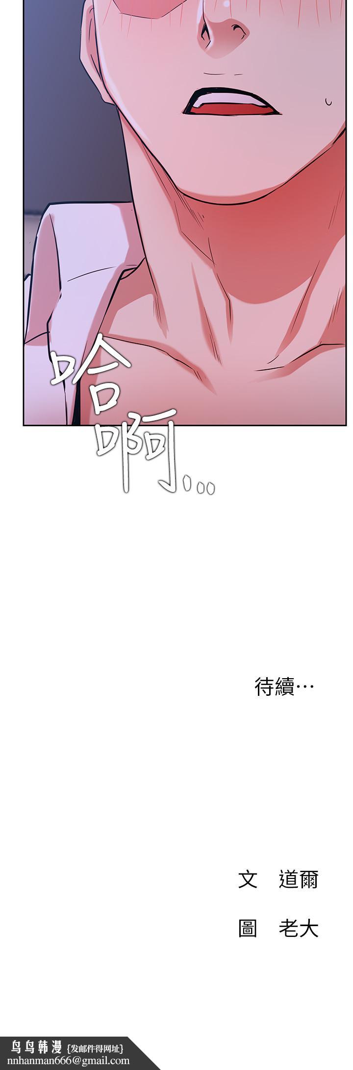 网红私生活第20话-激起慾望的翘臀