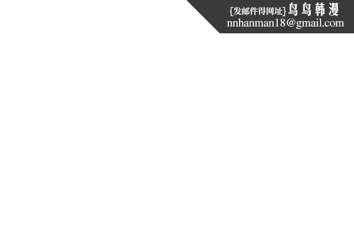 网红私生活第21话-因车震而湿透的座椅