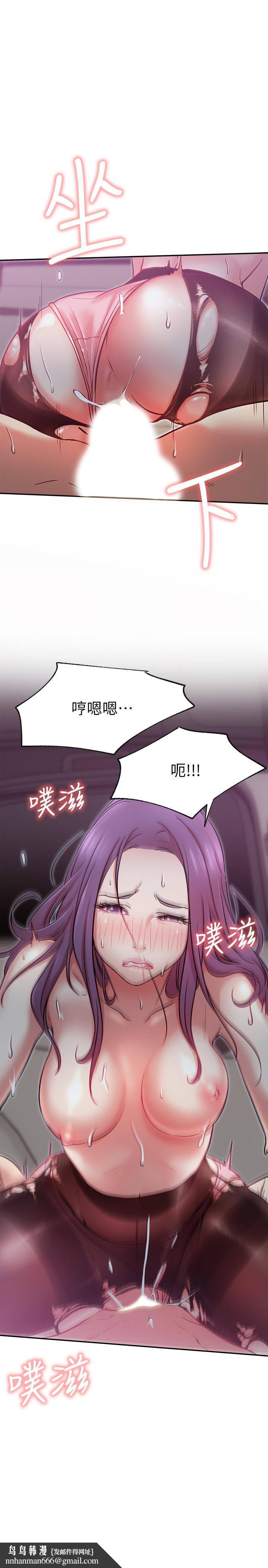网红私生活第21话-因车震而湿透的座椅