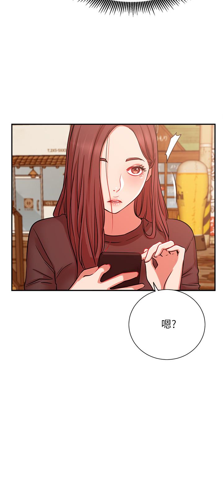 网红私生活第22话-撞见约会的悠亚