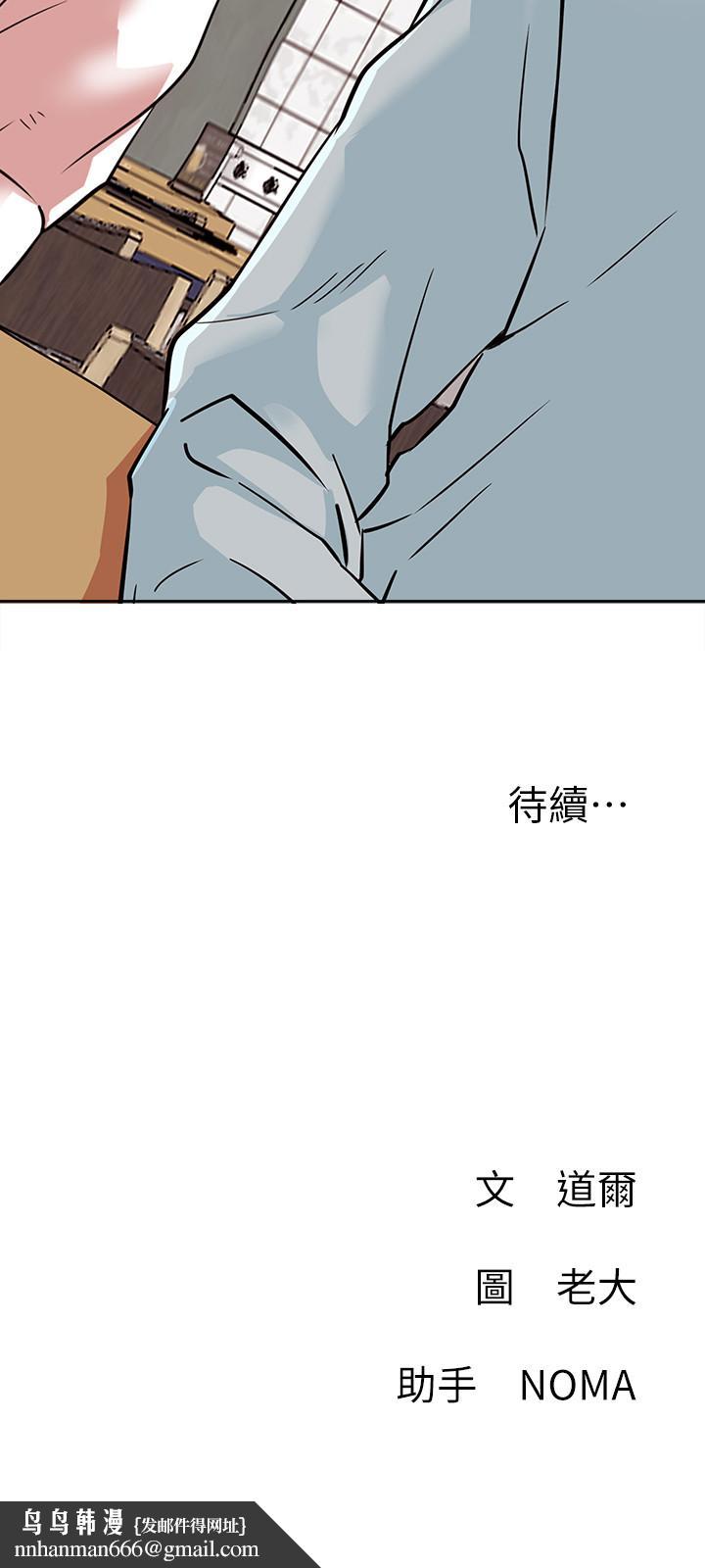 网红私生活第22话-撞见约会的悠亚