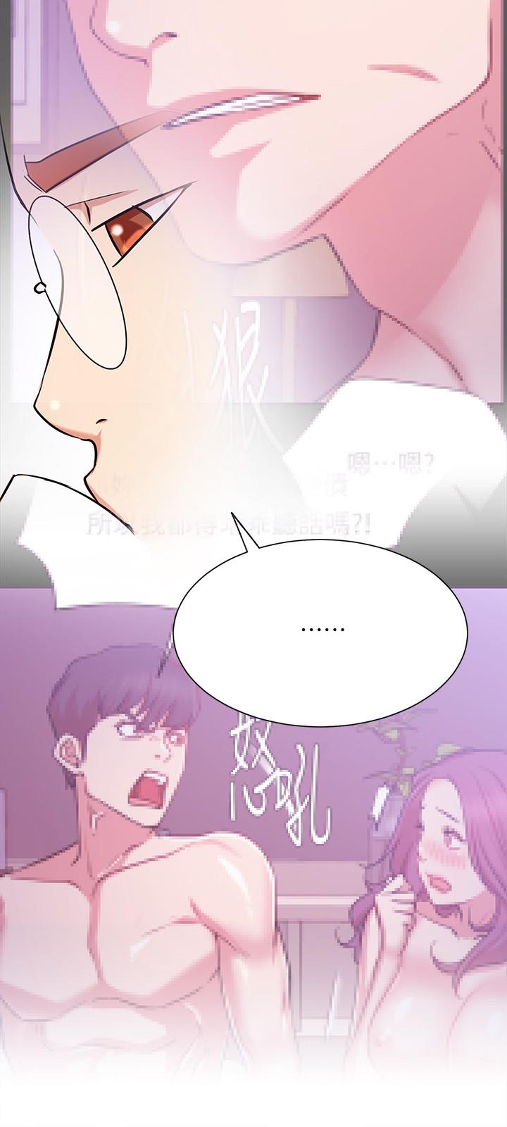 网红私生活第23话-令人兴奋的合体直播