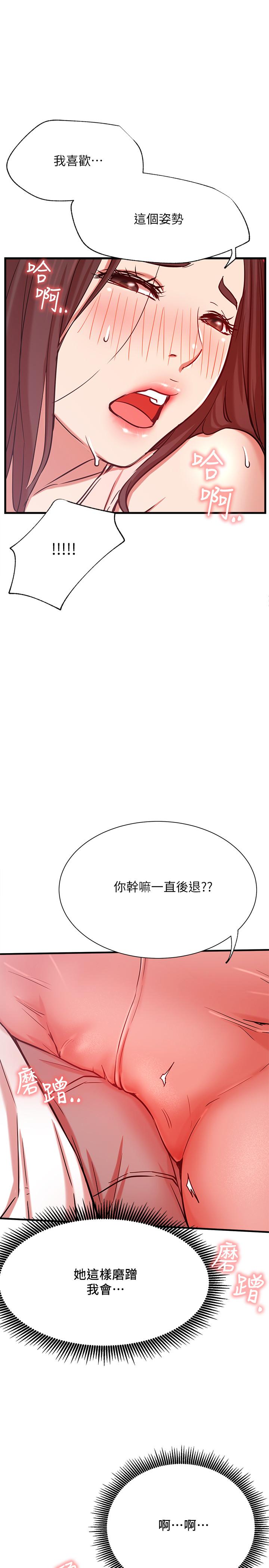 網紅私生活第24話-親密的雙人瑜伽
