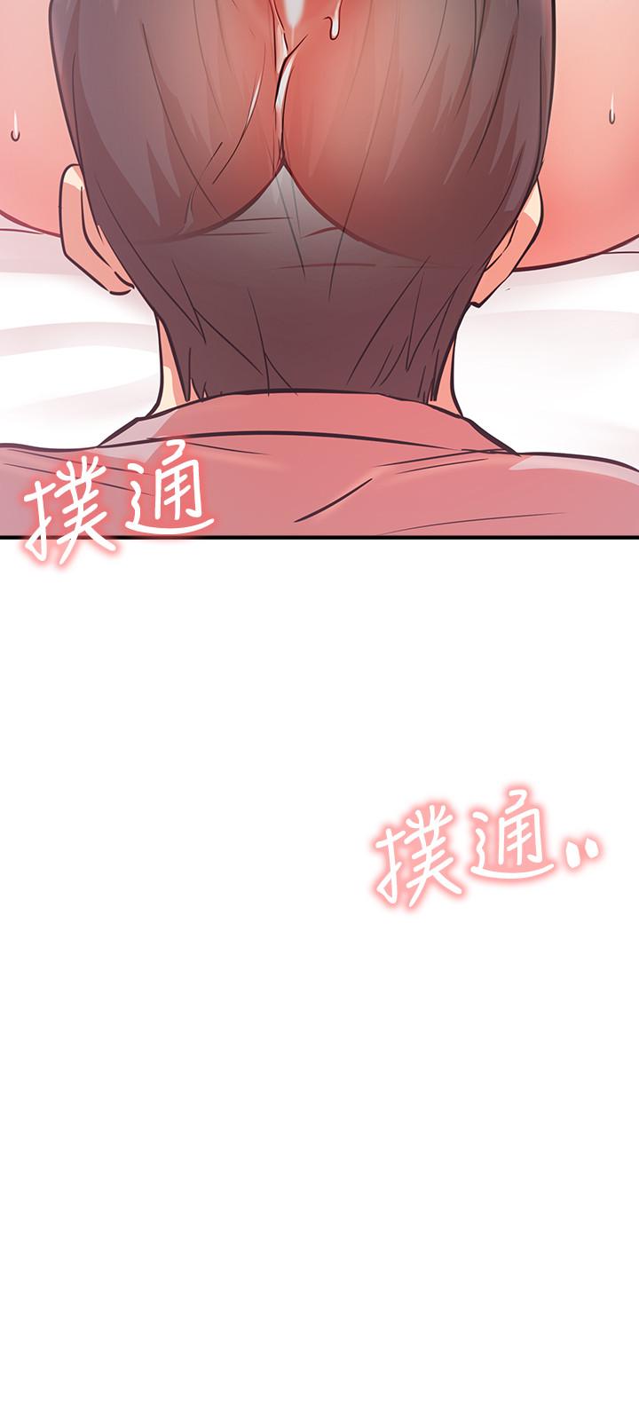 网红私生活第26话-既生疏又熟练的手技