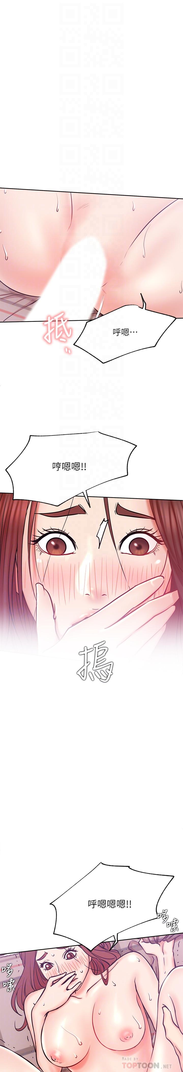 网红私生活第27话-用身体取胜的悠亚