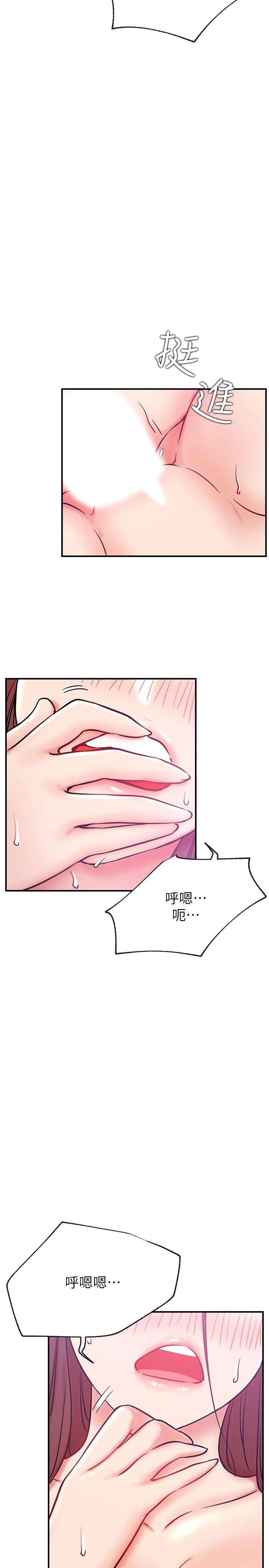 网红私生活第27话-用身体取胜的悠亚