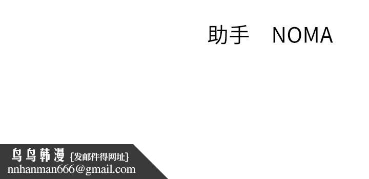 网红私生活第27话-用身体取胜的悠亚