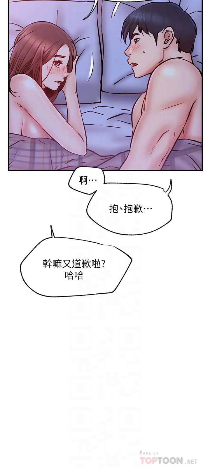 网红私生活第28话-享受快感的火热夜晚