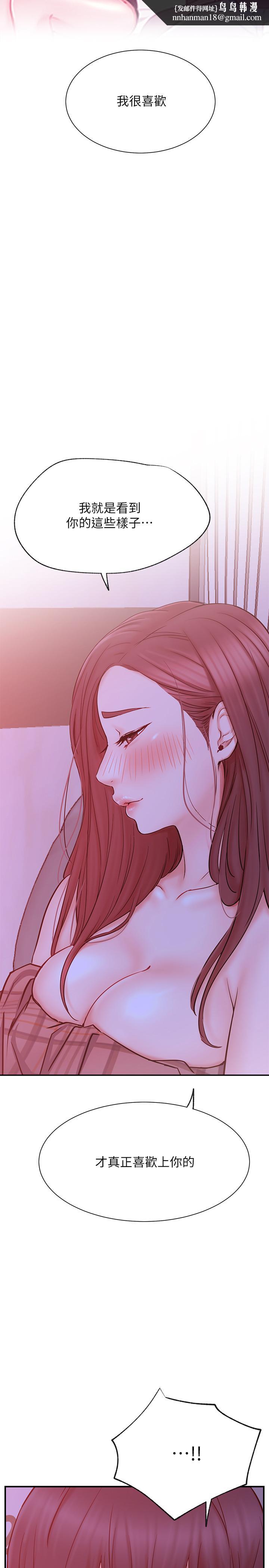 网红私生活第28话-享受快感的火热夜晚