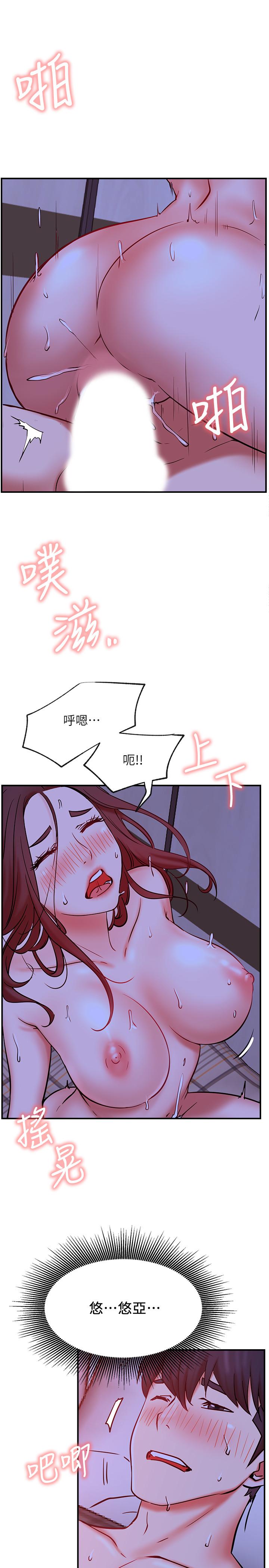 网红私生活第28话-享受快感的火热夜晚