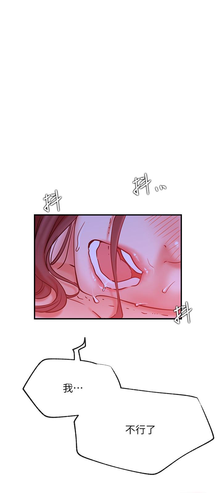 网红私生活第28话-享受快感的火热夜晚