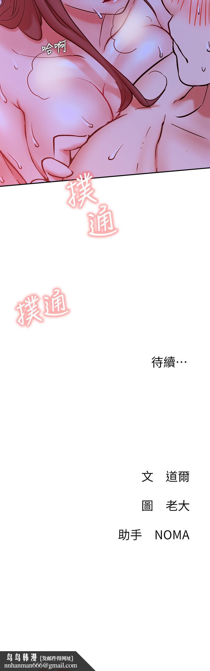 网红私生活第28话-享受快感的火热夜晚