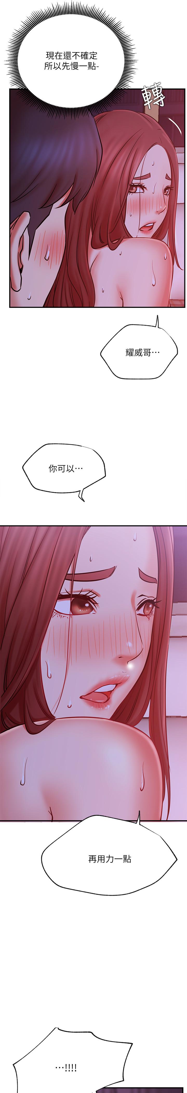 网红私生活第29话-渴望柏翰的两个女人
