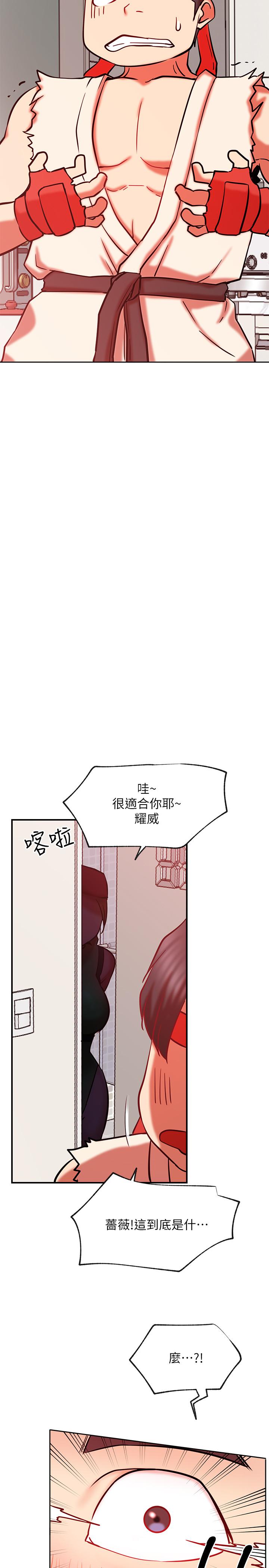 网红私生活第29话-渴望柏翰的两个女人