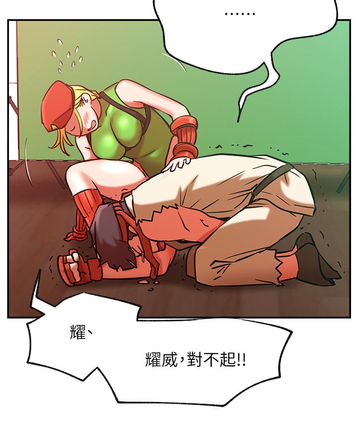 网红私生活第30话-火热的角色扮演服务