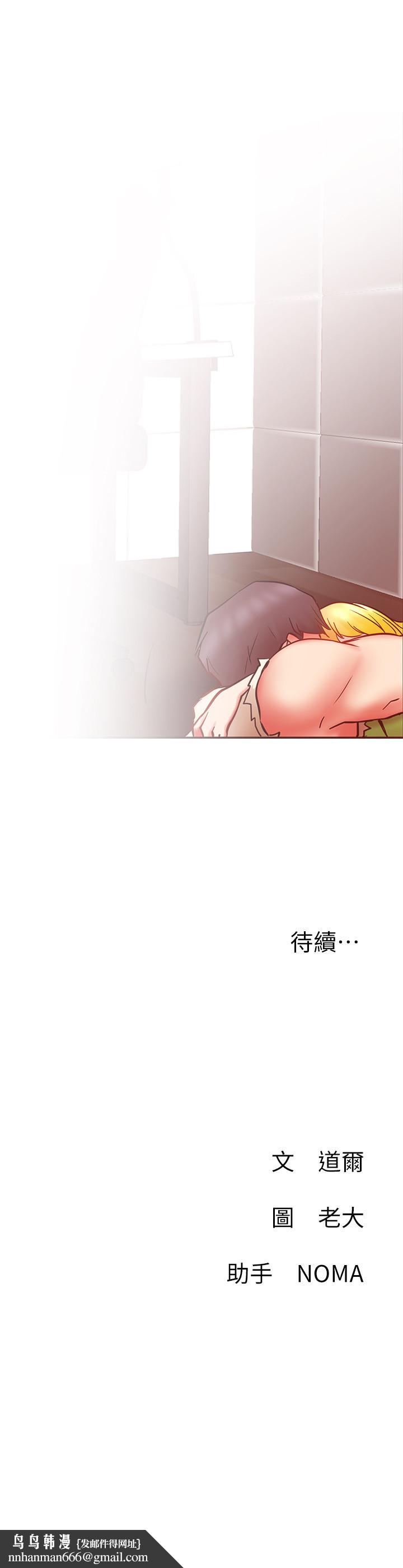 网红私生活第31话-这是我专属的必杀技