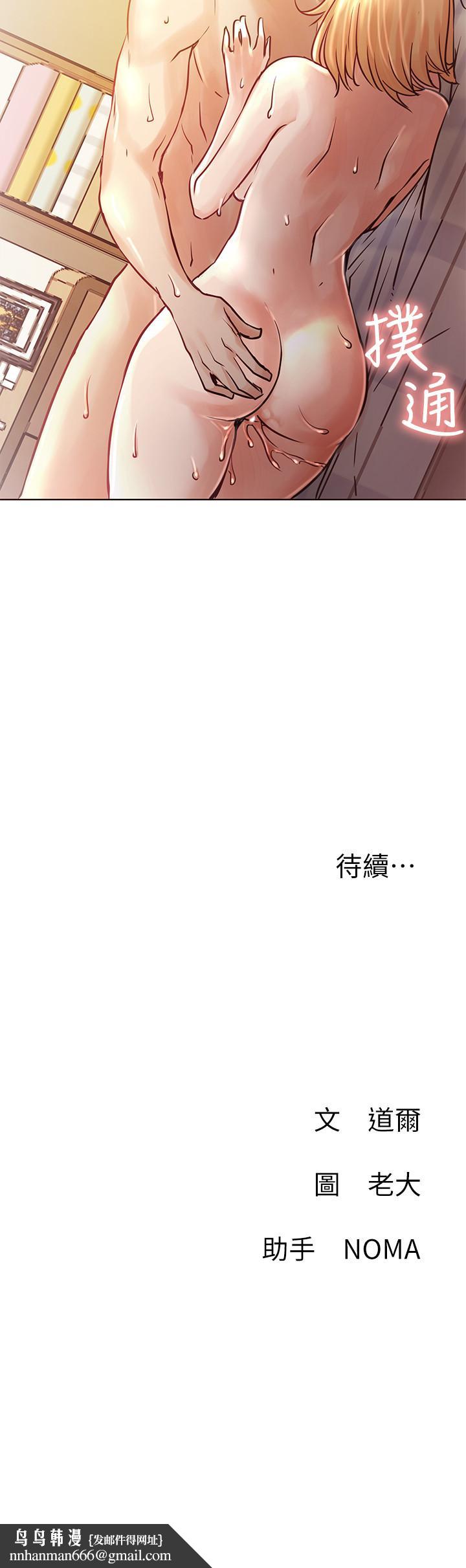 网红私生活第32话-解放所有的蔷薇