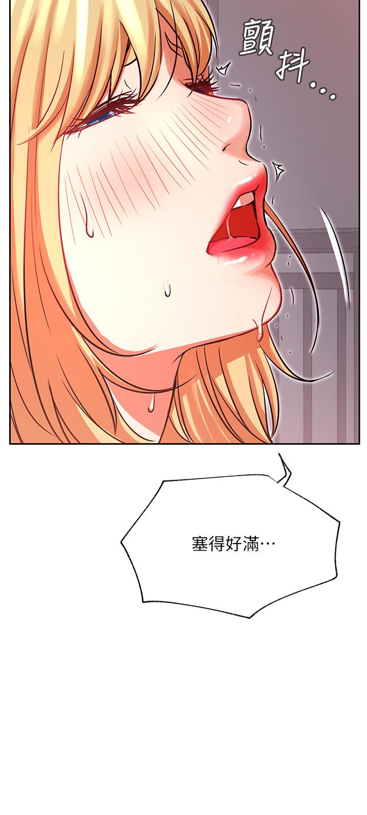 网红私生活第33话-临时造访