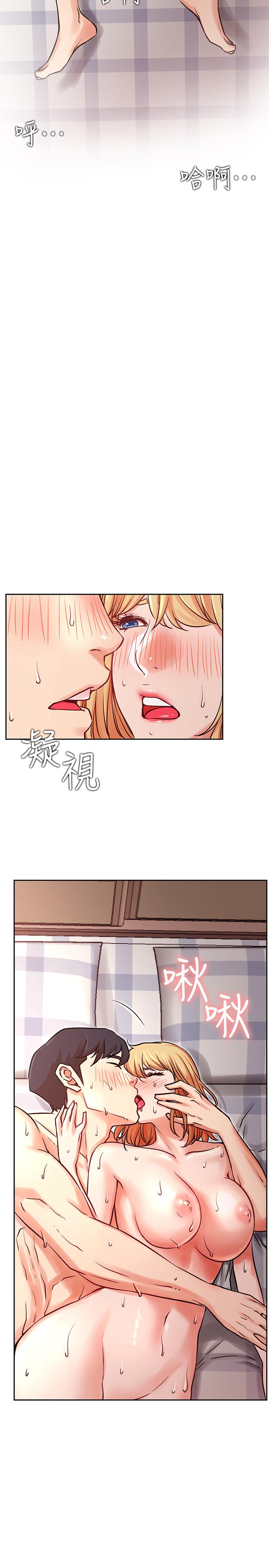 网红私生活第33话-临时造访