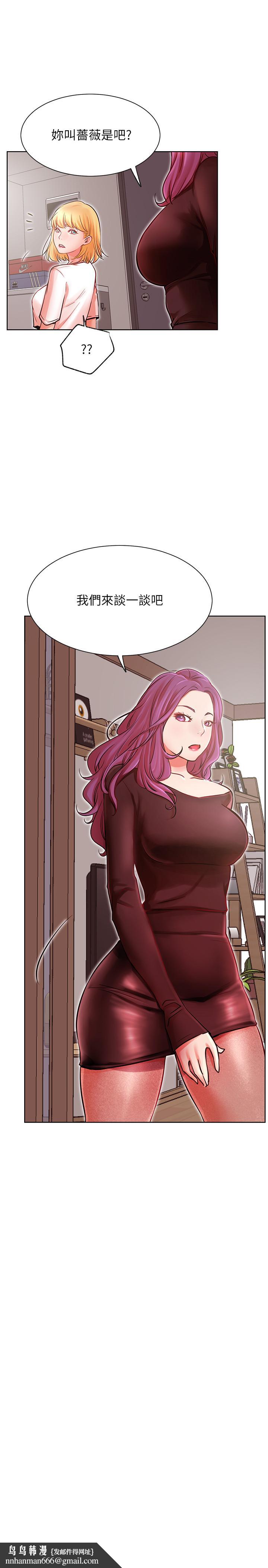 网红私生活第34话-女人间的争风吃醋